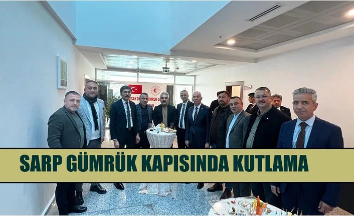 SARP SINIR KAPISINDA DÜNYA GÜMRÜK GÜNÜ KUTLANDI